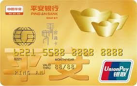 平安银行-日限额100万+