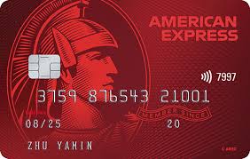 美国运通银行-无限额