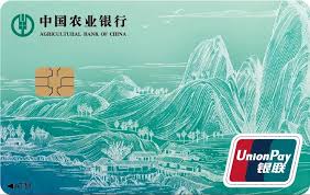 农业银行-日限额100万+